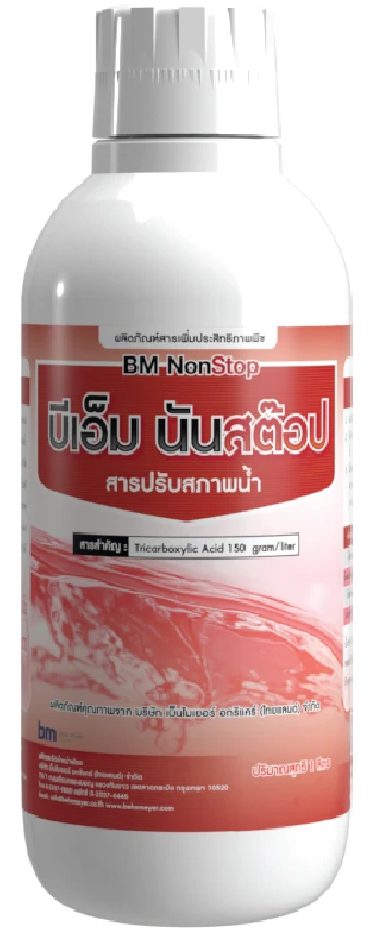 ผลิตภัณฑ์ บีเอ็ม นันสต๊อป